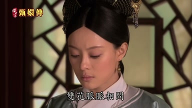 雙花脈脈相問