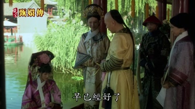 早已經好了
