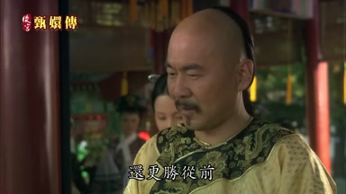 還更勝從前