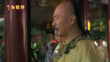 朕有你