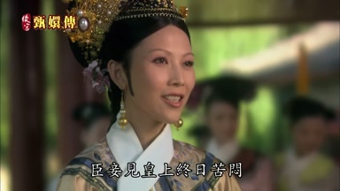 臣妾見皇上終日苦悶