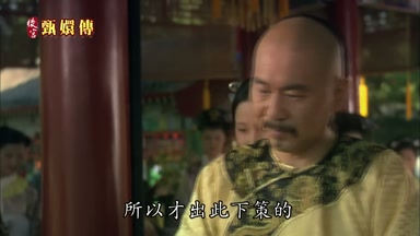所以才出此下策的