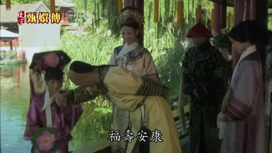 福壽安康