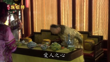 愛人之心