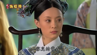 容兒的常在