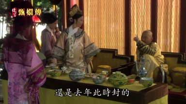 還是去年此時封的