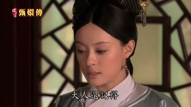 大人還記得