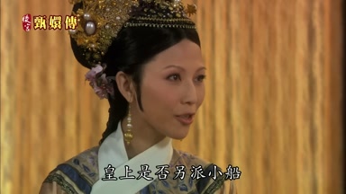 皇上是否另派小船