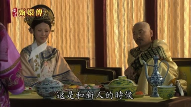 還是和新人的時候
