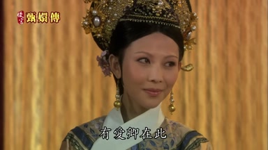 有愛卿在此
