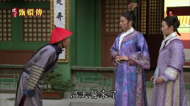 在裏頭歇息呢溫太醫來了