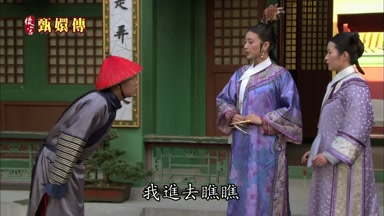 我進去瞧瞧