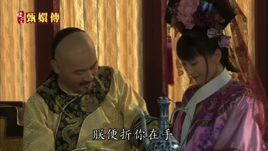 朕便折你在手