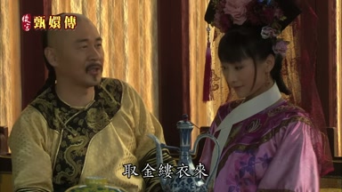 取金縷衣來