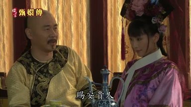 賜安貴人
