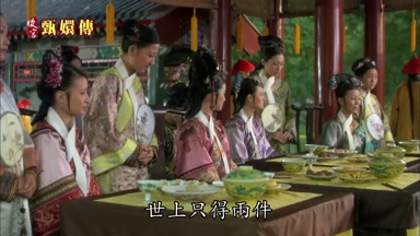 世上只得兩件