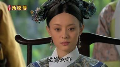 敵萬金哪