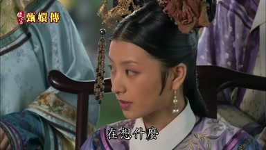 在想什麼