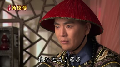 懷裏抱滿了蓮蓬