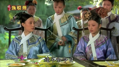 遠不如今日