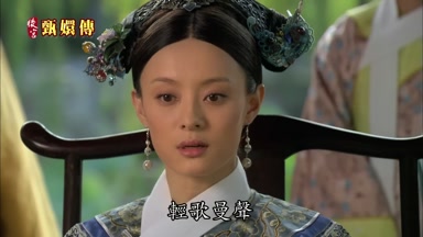 輕歌曼聲