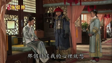 那個時候我的心裏就想