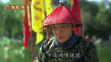 舊情呢
