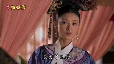 長大了以後