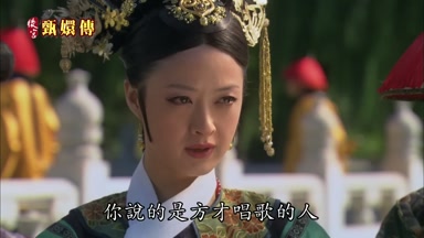你說的是方纔唱歌的人