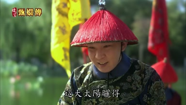 這大太陽曬得