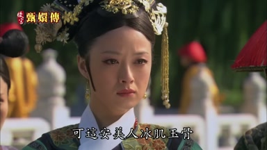 可這安美人冰肌玉骨