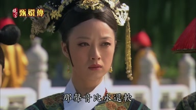 那聲音比水還軟