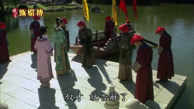 奴才就告辭了