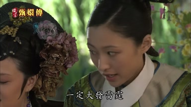 一定大發雷霆