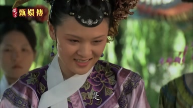 是