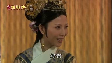 好啊