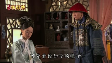 可是看你如今的樣子
