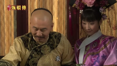 來
