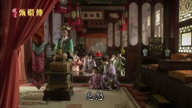 息怒