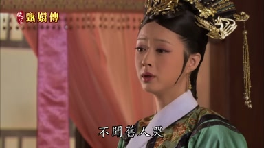 不聞舊人哭