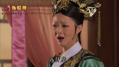 為什麼