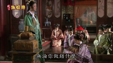 無論你做錯什麼
