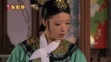 不哭啊