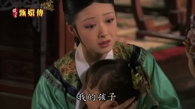 我的孩子
