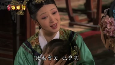 他也會哭也會笑