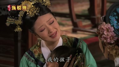 我的孩子