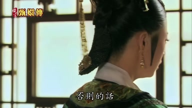 否則的話