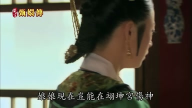 娘娘現在豈能在翊坤宮傷神