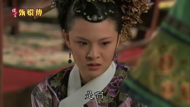 是啊