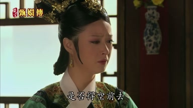 是否得空前去